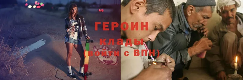 MEGA ССЫЛКА  Октябрьский  ГЕРОИН Heroin 