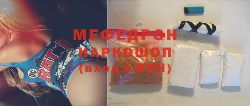 цены   Октябрьский  мега   МЯУ-МЯУ VHQ 